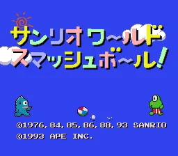 Title Screen